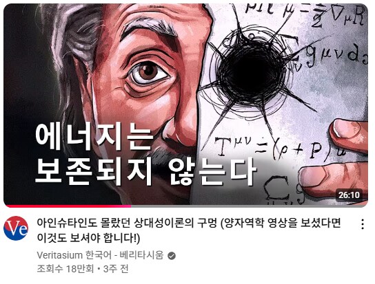 들어가서 반도 이해못하고 나오게 되는 채널_1.png