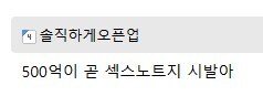 ㅅㅅ노트 VS 500억.jpg_2.jpg