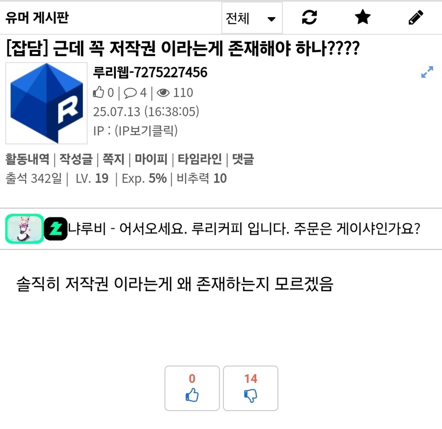 한발 늦었다_1.jpg