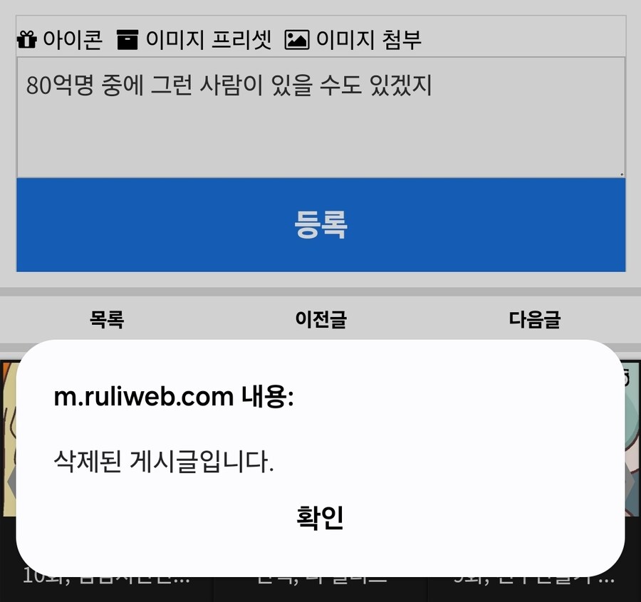 한발 늦었다_2.jpg