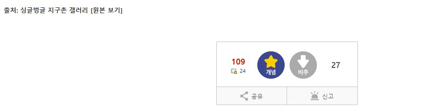 BTS와 블랙핑크가 대단한 이유 ㄷㄷㄷ.JPG_22.png