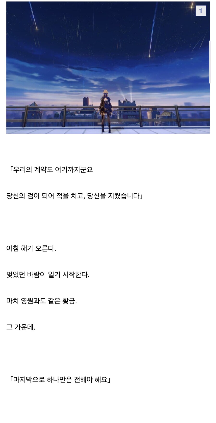 「이제 끝난것이군요」_1.jpg
