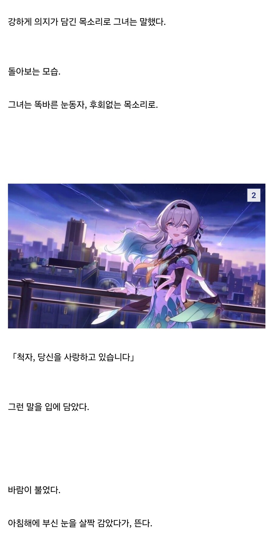 「이제 끝난것이군요」_2.jpg