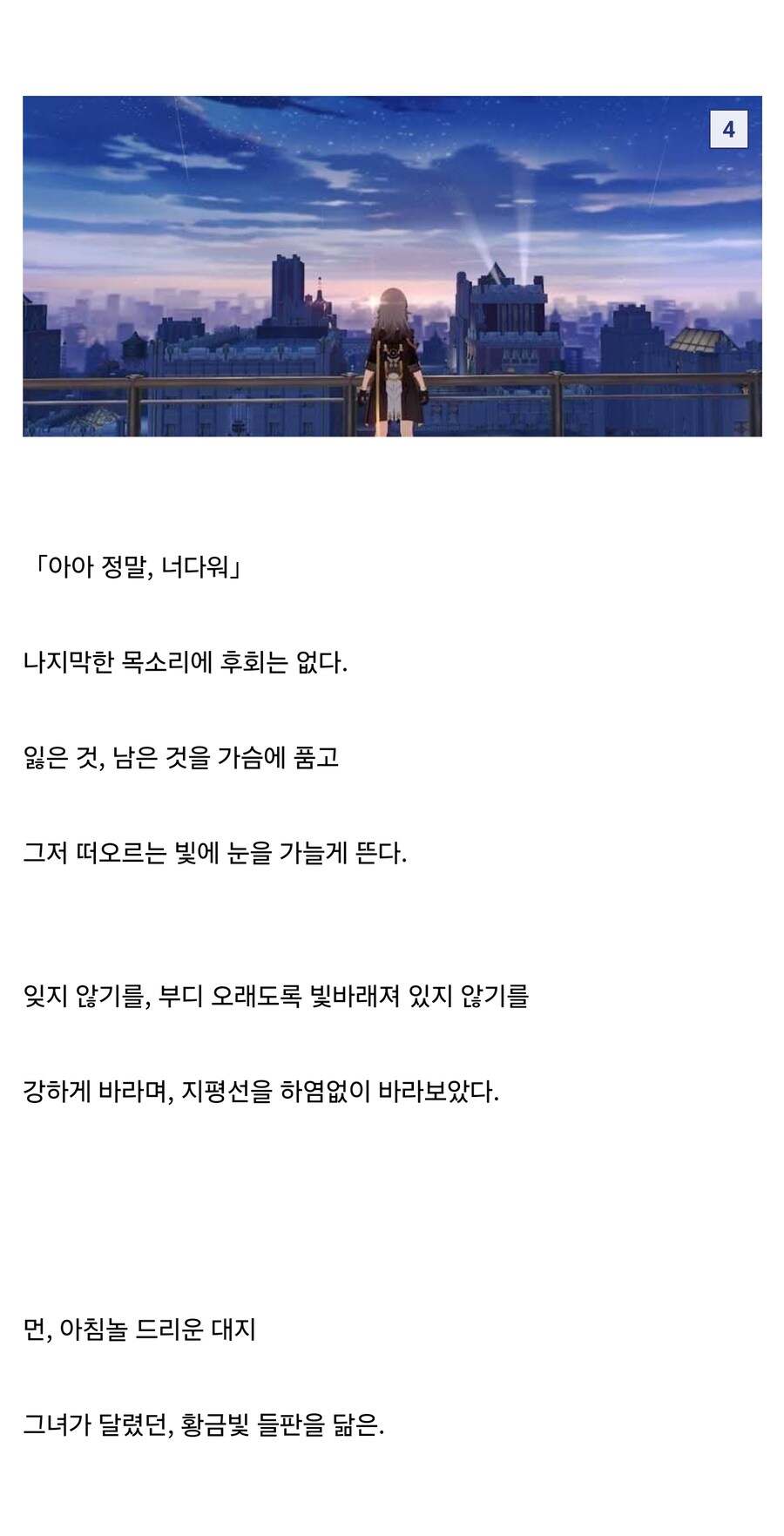「이제 끝난것이군요」_4.jpg