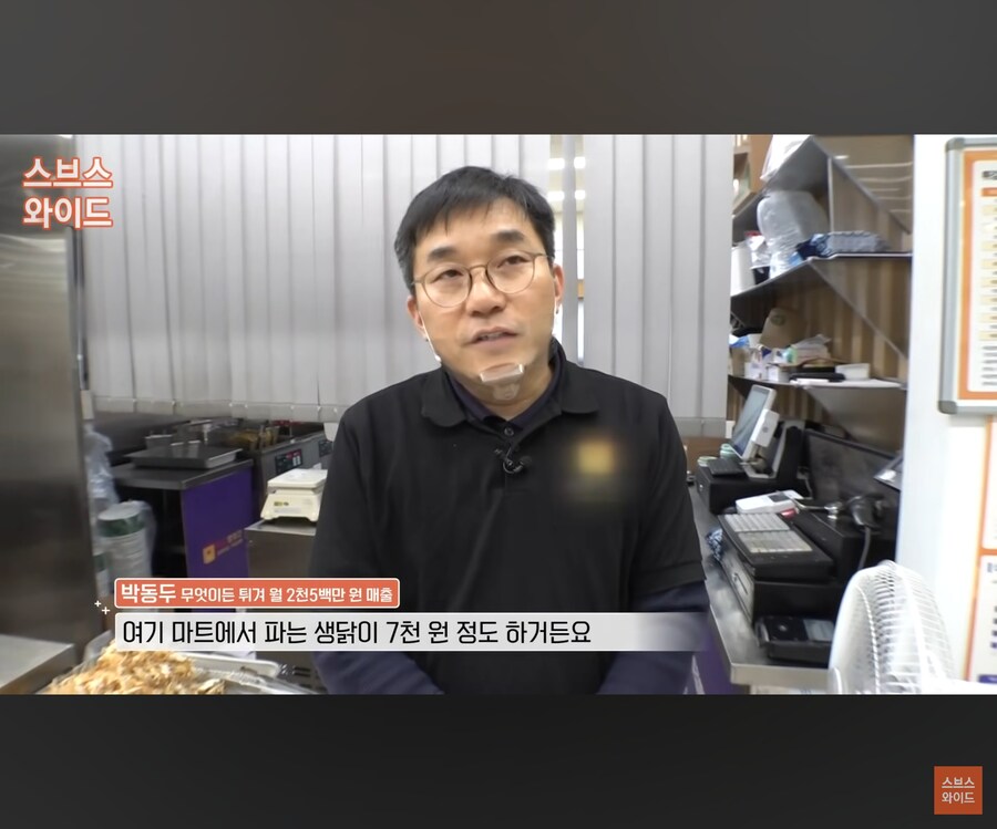 튀김 5천원에 대신 튀겨 준다는 업체.JPG_2.jpg