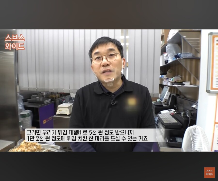 튀김 5천원에 대신 튀겨 준다는 업체.JPG_3.jpg