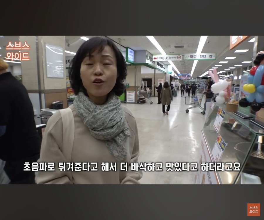 튀김 5천원에 대신 튀겨 준다는 업체.JPG_5.jpg