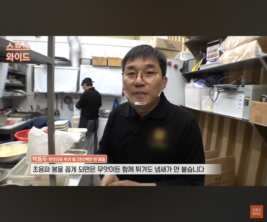 튀김 5천원에 대신 튀겨 준다는 업체.JPG_7.jpg