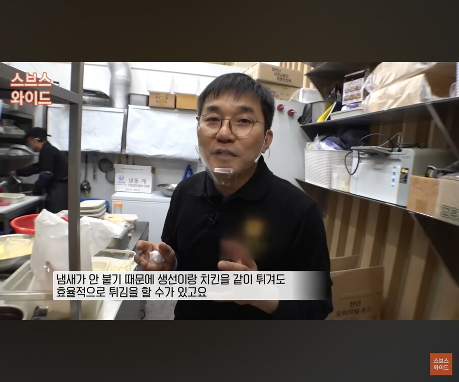 튀김 5천원에 대신 튀겨 준다는 업체.JPG_8.jpg
