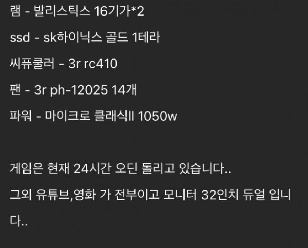 의외로 에어컨보다 전기를 더 많이 먹는 전자제품.jpg_4.png