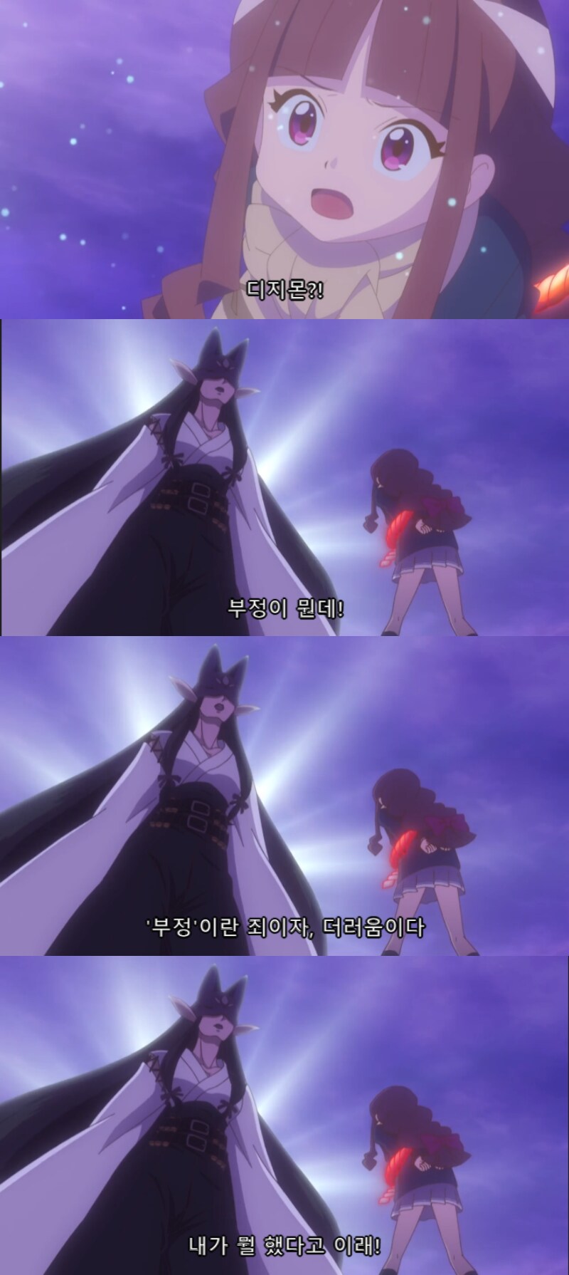 디지몬) 인간의 부정을 나열하며 일침하는 디지몬_1.png