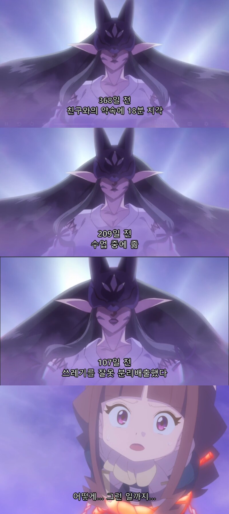 디지몬) 인간의 부정을 나열하며 일침하는 디지몬_3.png