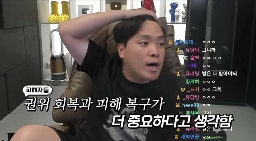 일침, 소신발언 컨텐츠의 최대 리스크_1.jpg