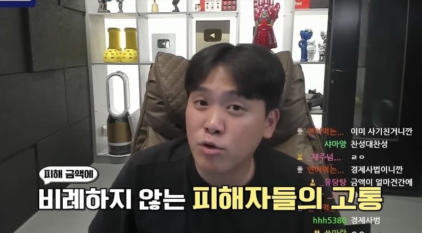 일침, 소신발언 컨텐츠의 최대 리스크_2.jpg