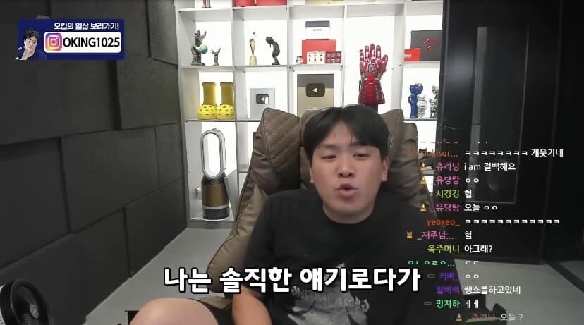일침, 소신발언 컨텐츠의 최대 리스크_4.jpg