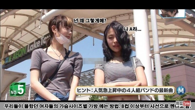 가슴사이즈별 가방 메는 방법_1.jpg