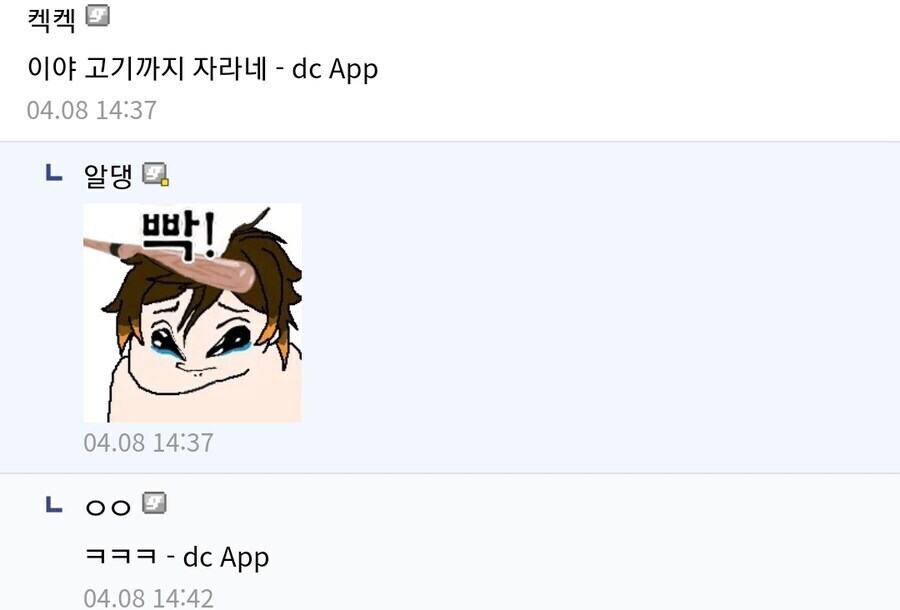 표고버섯 농장에서 수확할수 있는것_3.jpg