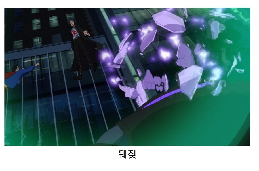 슈퍼맨)슈퍼맨이 불살한다고 개기던 히어로 팀의 최후_3.jpg