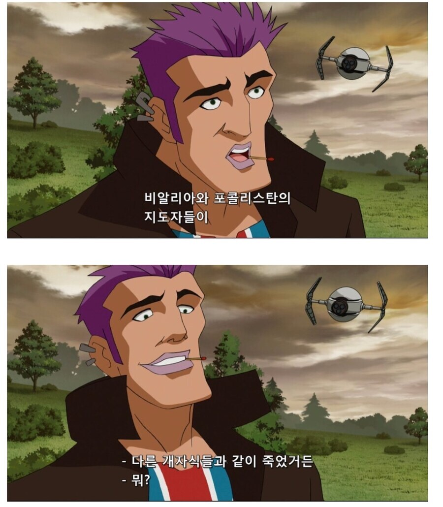슈퍼맨)슈퍼맨이 불살한다고 개기던 히어로 팀의 최후_4.jpg