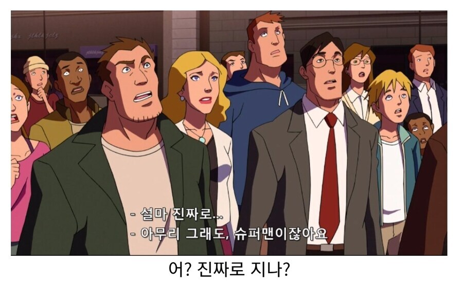 슈퍼맨)슈퍼맨이 불살한다고 개기던 히어로 팀의 최후_7.jpg