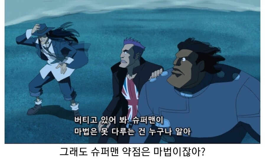 슈퍼맨)슈퍼맨이 불살한다고 개기던 히어로 팀의 최후_13.jpg