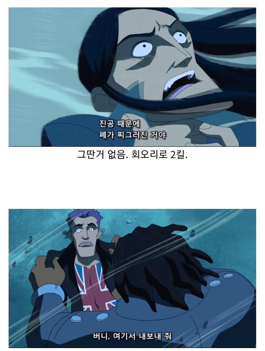 슈퍼맨)슈퍼맨이 불살한다고 개기던 히어로 팀의 최후_15.jpg