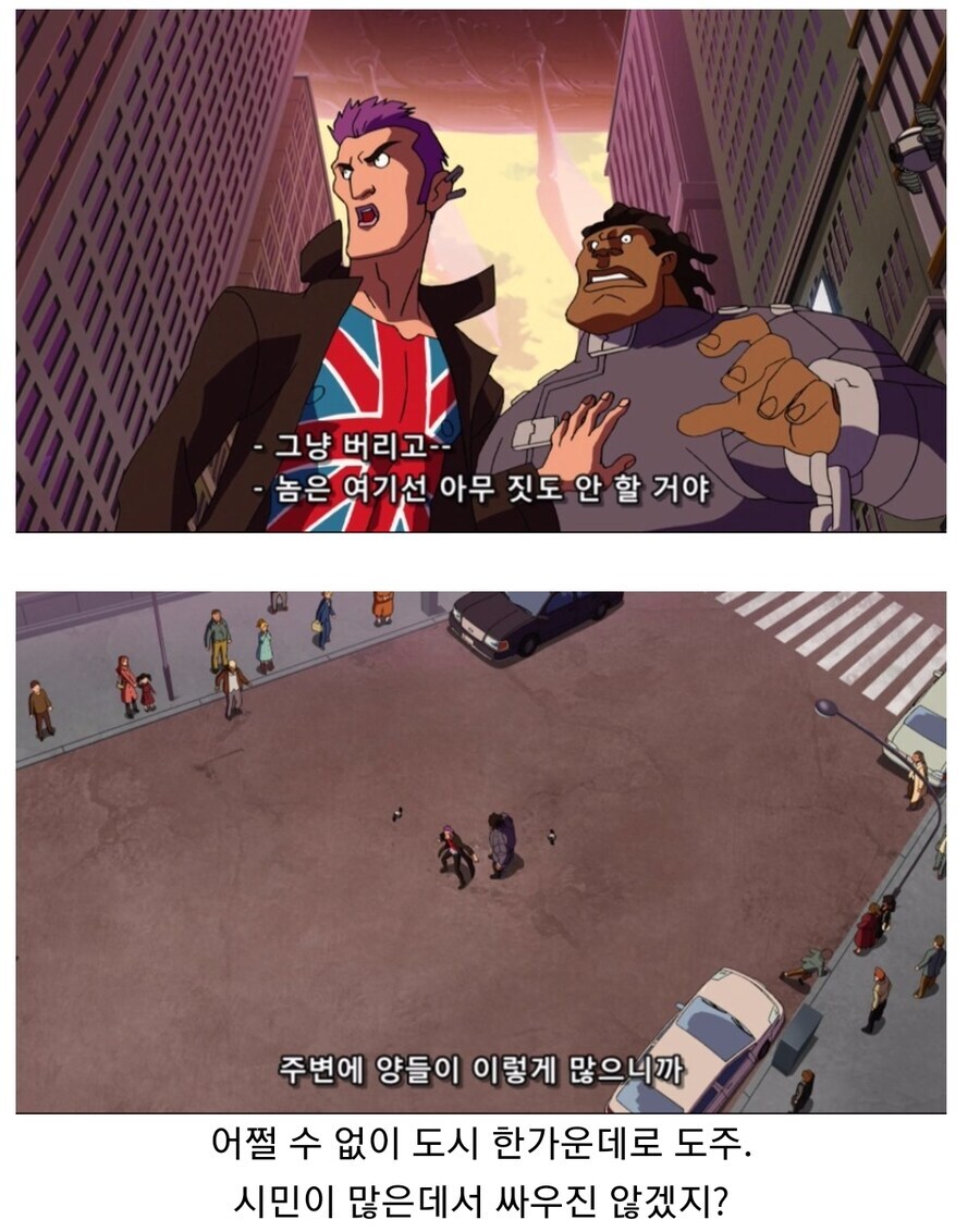 슈퍼맨)슈퍼맨이 불살한다고 개기던 히어로 팀의 최후_16.jpg