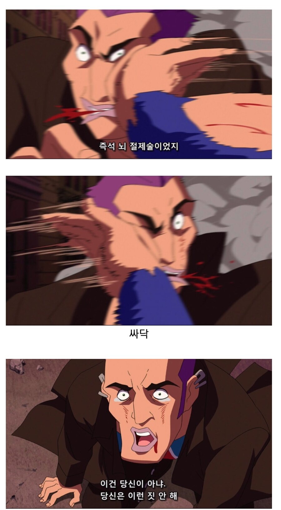 슈퍼맨)슈퍼맨이 불살한다고 개기던 히어로 팀의 최후_24.jpg