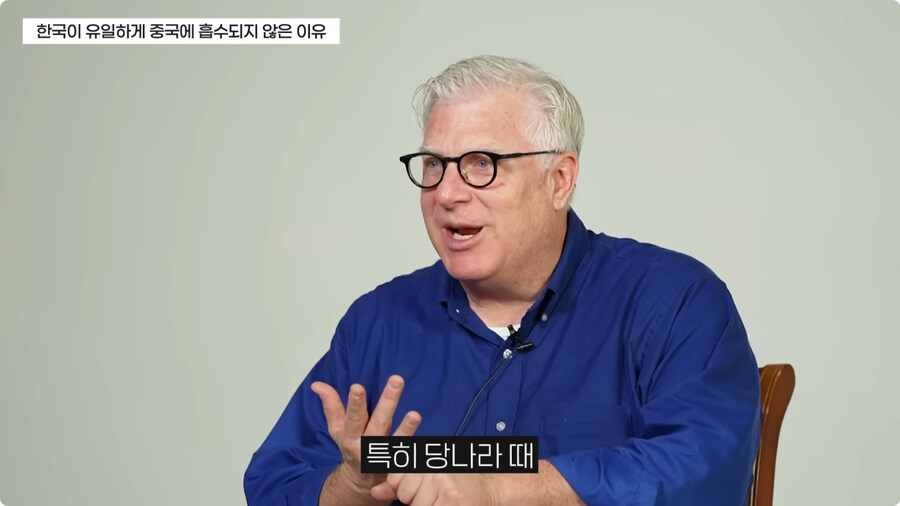 한국이 중국에 흡수되지 않은 이유.jpg_2.jpg