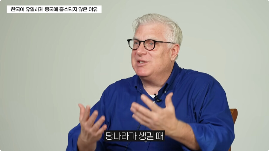 한국이 중국에 흡수되지 않은 이유.jpg_3.jpg