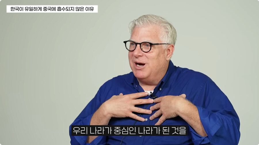 한국이 중국에 흡수되지 않은 이유.jpg_4.jpg
