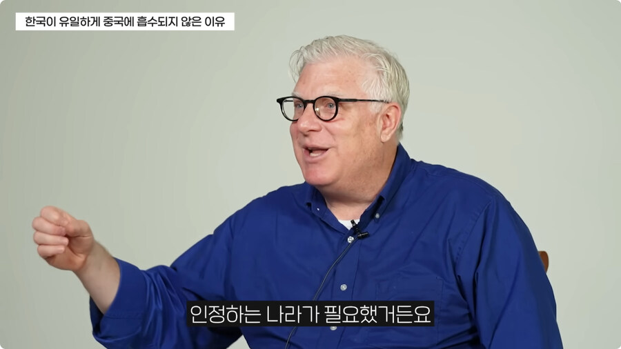 한국이 중국에 흡수되지 않은 이유.jpg_5.jpg