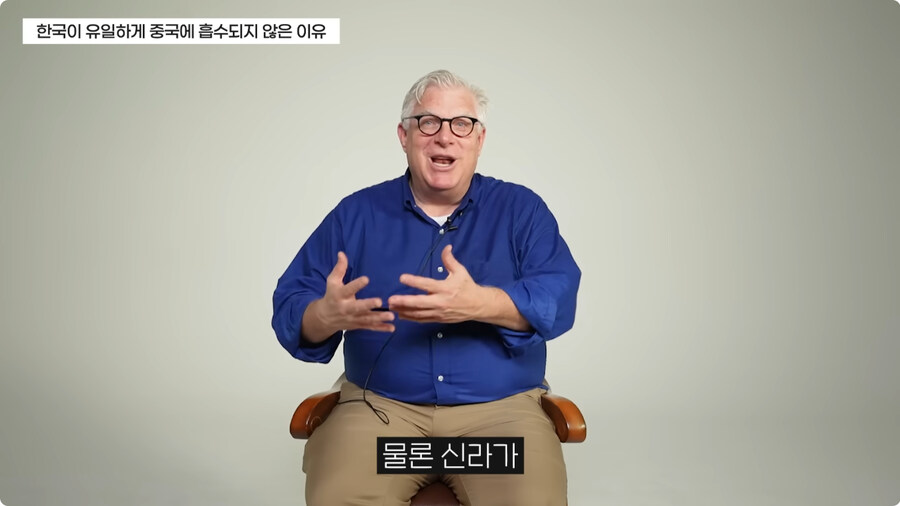 한국이 중국에 흡수되지 않은 이유.jpg_6.jpg