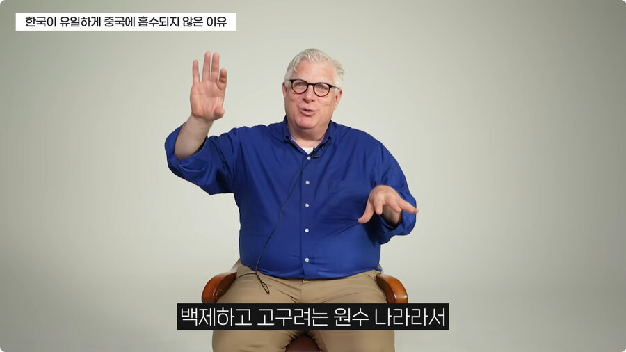 한국이 중국에 흡수되지 않은 이유.jpg_7.jpg
