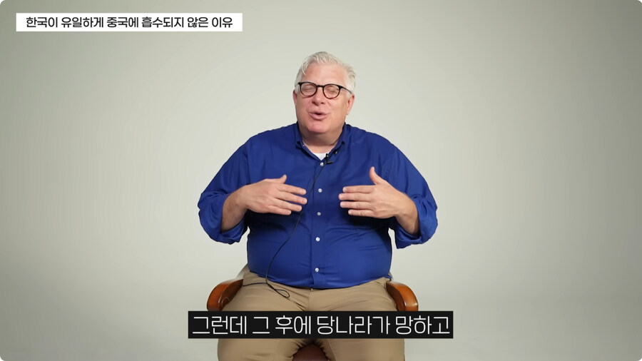 한국이 중국에 흡수되지 않은 이유.jpg_9.jpg