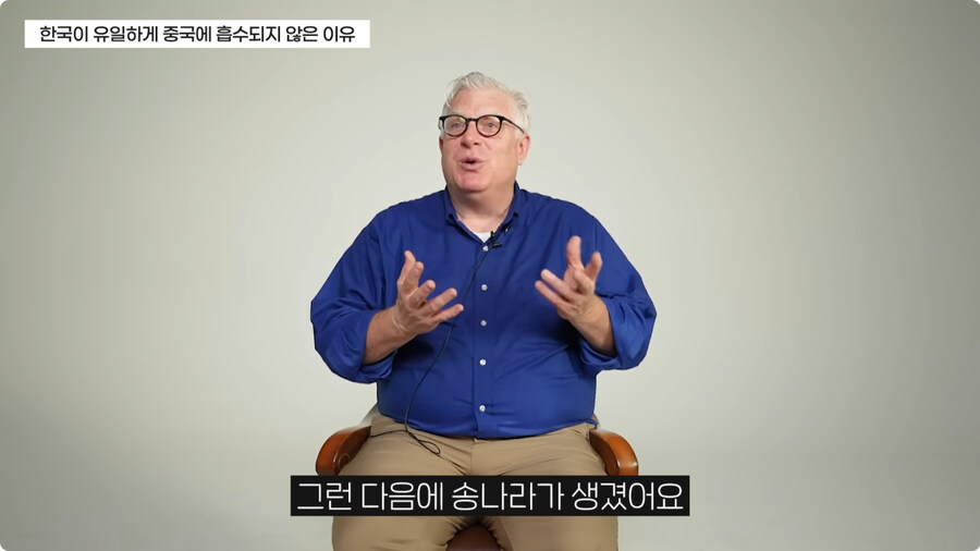 한국이 중국에 흡수되지 않은 이유.jpg_10.jpg