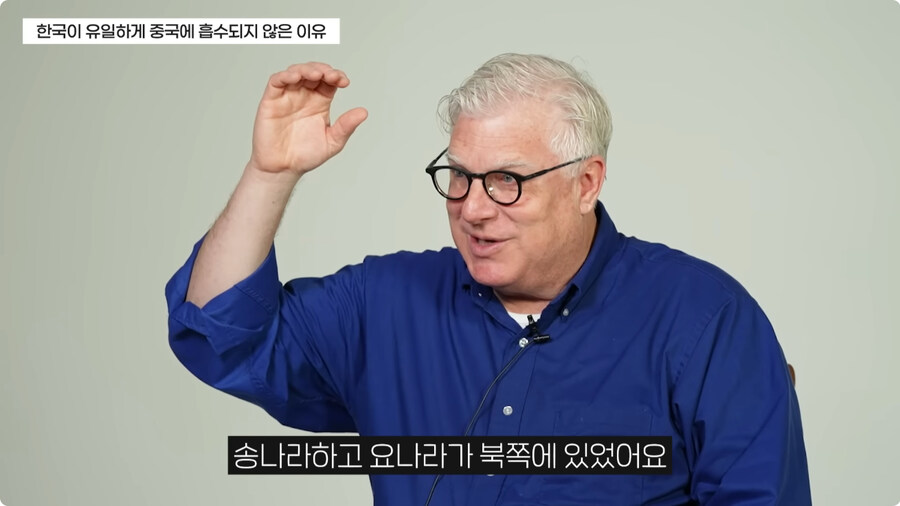 한국이 중국에 흡수되지 않은 이유.jpg_11.jpg