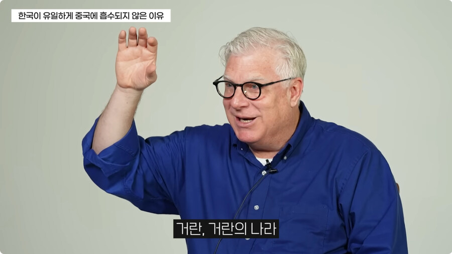 한국이 중국에 흡수되지 않은 이유.jpg_12.jpg