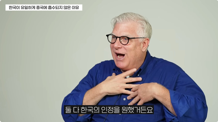 한국이 중국에 흡수되지 않은 이유.jpg_13.jpg