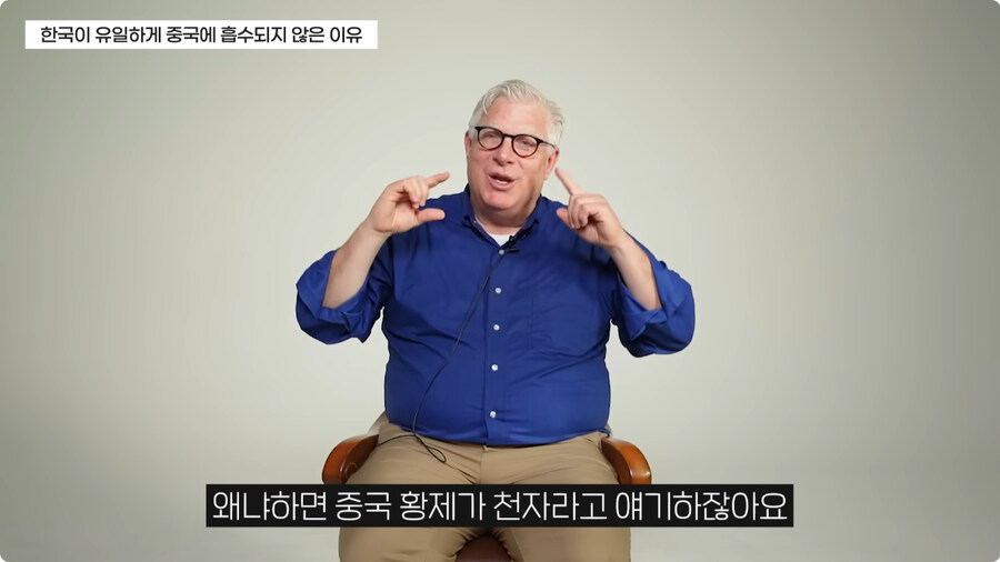 한국이 중국에 흡수되지 않은 이유.jpg_14.jpg
