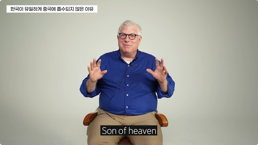 한국이 중국에 흡수되지 않은 이유.jpg_15.jpg