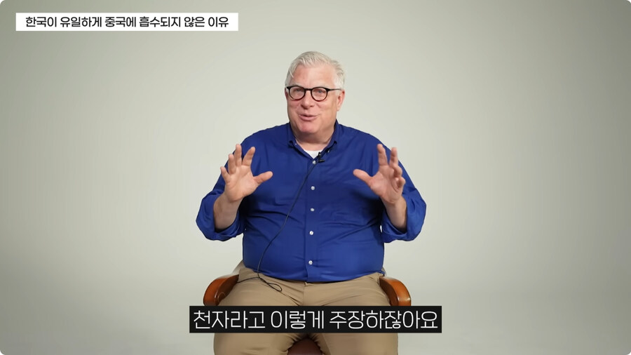 한국이 중국에 흡수되지 않은 이유.jpg_16.jpg