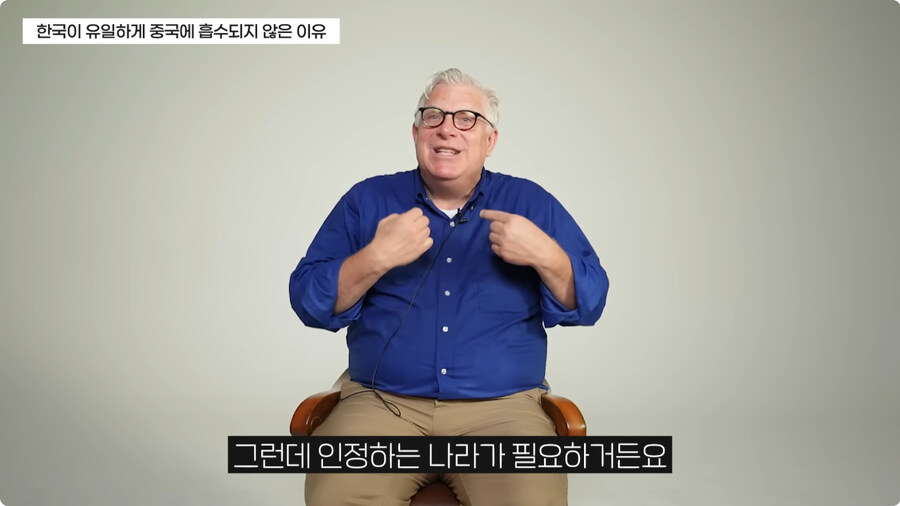 한국이 중국에 흡수되지 않은 이유.jpg_17.jpg