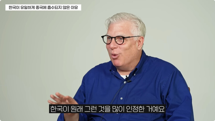 한국이 중국에 흡수되지 않은 이유.jpg_18.jpg