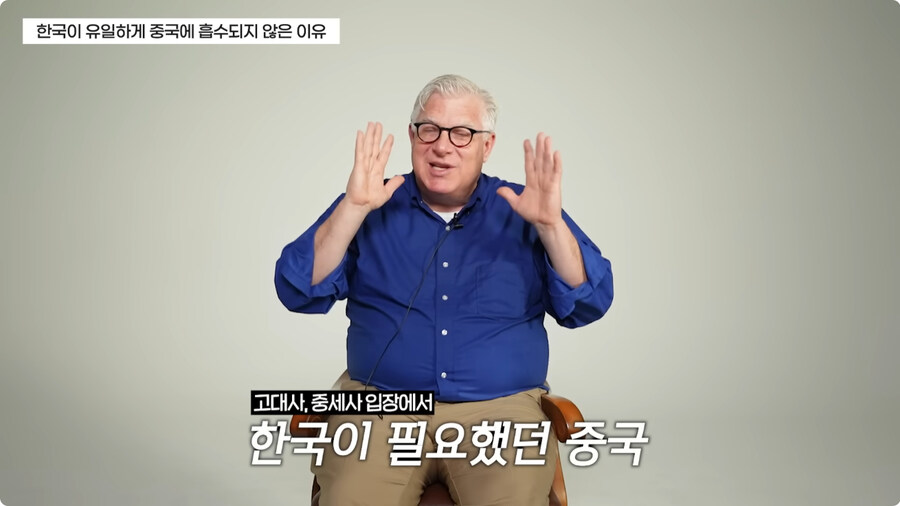 한국이 중국에 흡수되지 않은 이유.jpg_20.jpg