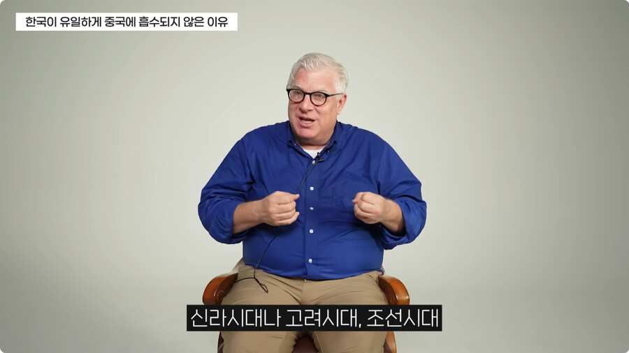 한국이 중국에 흡수되지 않은 이유.jpg_21.jpg