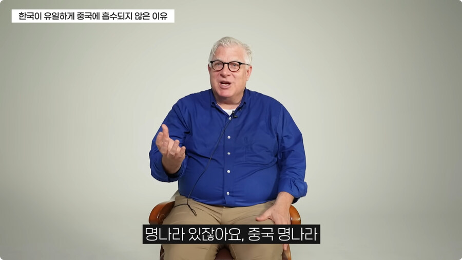 한국이 중국에 흡수되지 않은 이유.jpg_22.jpg