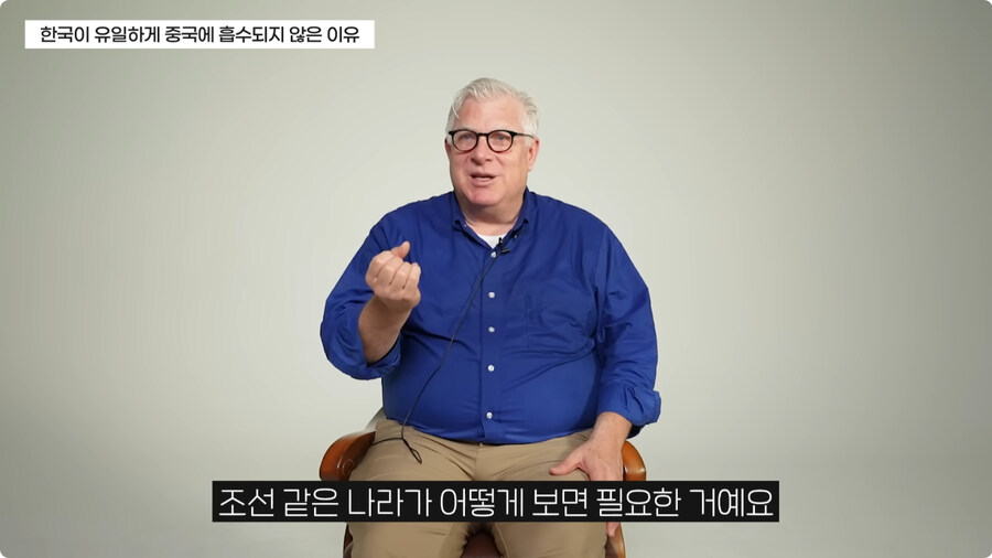 한국이 중국에 흡수되지 않은 이유.jpg_23.jpg