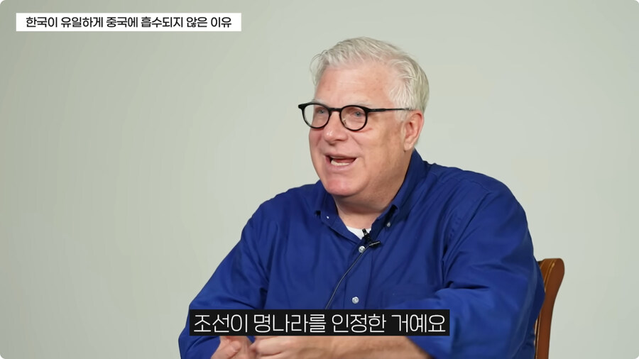 한국이 중국에 흡수되지 않은 이유.jpg_24.jpg