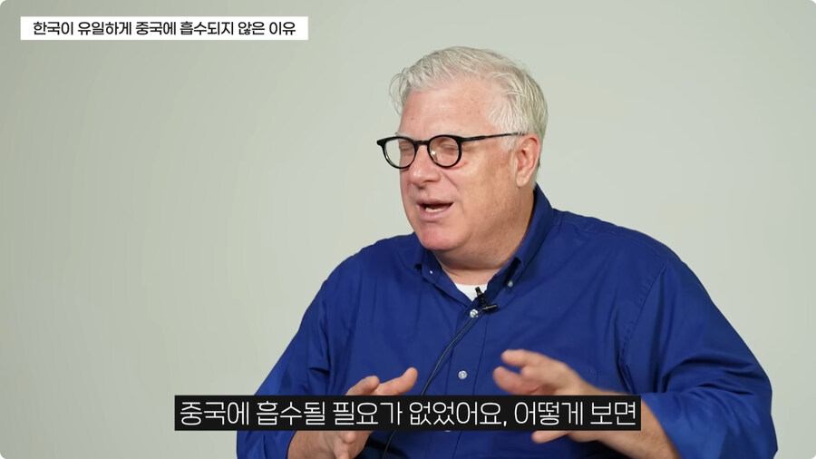 한국이 중국에 흡수되지 않은 이유.jpg_25.jpg
